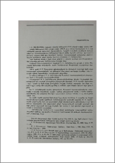 Կ. Լ. Հովհաննիսյան, Էրեբունի—Երևանի հիմնադրման 2750-ամյակի առթիվ, Երևան, 1968