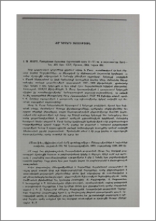 Նոր գրքերի տեսություն