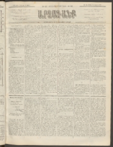 ԱՐՁԱԳԱՆՔ, 1892, Տասնեւմէկերորդ տարի, Թիւ 46 (Կիրակի, 19 Ապրիլի (Մարտի 1)