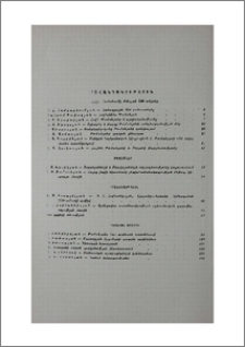 Բովանդակություն
