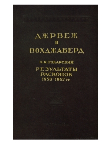 Обложка; Редакционная коллегия