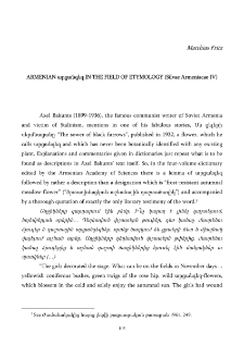 Armenian արցանգեզ In The Field Of Etymology (Silvae Armeniacae IV)