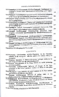 Բովանդակություն; Contents; Содержание