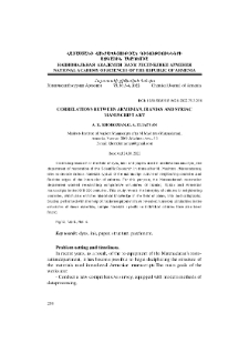 Correlations between Armenian, Iranian and Syriac manuscript art