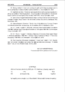 Վրիպակ
