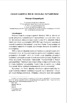 Մավազի Խաթունի 1590 թ. օսմանյան հարկացուցակը