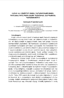 Լեզվի և մտածողության հարաբերակցության հիմնախնդիրը բառիմաստի պատմական զարգացման համատեքստում