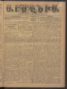 Արմէնիա, 1897, ԺԳ․ տարի, Թիւ 26 (Դեկտեմբեր 1/ Նոյեմբեր 19, Չորեքշաբթի)
