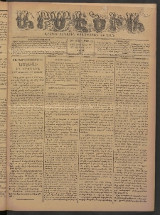 Արմէնիա, 1897, ԺԳ․ տարի, Թիւ 23 (Նոյեմբեր 20/ Նոյեմբեր 8, Շաբաթ)