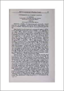 Փիլիսոփայության և իրավունքի ինստիտուտ