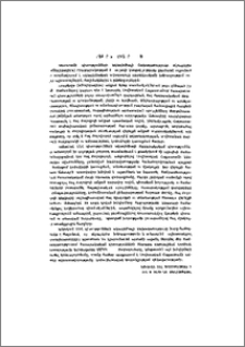 «Լրաբերի» խմբագրությանը