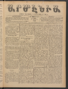 Արմէնիա, 1900, ԺԵ․ տարի, Թիւ 69 (Ապրիլ 7/ Մարտ 25, Շաբաթ)