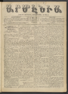 Արմէնիա, 1900, ԺԶ․ տարի, Թիւ 15 (Դեկտեմբեր 12/ Նոյեմբեր 29, Չորեքշաբթի)