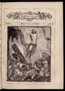 ԲՈՒՐԱՍՏԱՆ ՄԱՆԿԱՆՑ, 1882, Հատոր Ա, Տետր 7