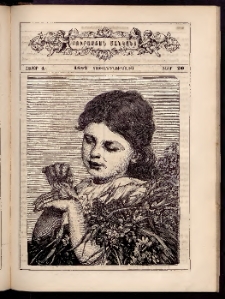 ԲՈՒՐԱՍՏԱՆ ՄԱՆԿԱՆՑ, 1882, Հատոր Ա, Տետր 20