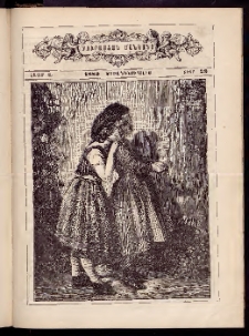 ԲՈՒՐԱՍՏԱՆ ՄԱՆԿԱՆՑ, 1882, Հատոր Ա, Տետր 23