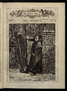 ԲՈՒՐԱՍՏԱՆ ՄԱՆԿԱՆՑ, 1883, Հատոր Բ, Տետր 2
