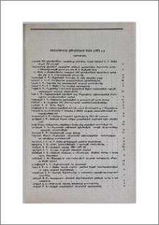 Հրապարակված հոդվածների ցանկ (1970 թ.)