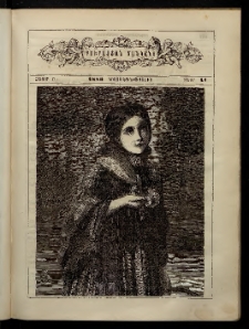 ԲՈՒՐԱՍՏԱՆ ՄԱՆԿԱՆՑ, 1883, Հատոր Բ, Տետր 11