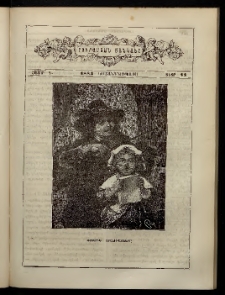 ԲՈՒՐԱՍՏԱՆ ՄԱՆԿԱՆՑ, 1884, Հատոր Գ, Տետր 11