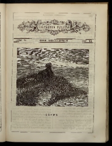 ԲՈՒՐԱՍՏԱՆ ՄԱՆԿԱՆՑ, 1884, Հատոր Գ, Տետր 17