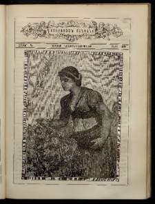 ԲՈՒՐԱՍՏԱՆ ՄԱՆԿԱՆՑ, 1884, Հատոր Գ, Տետր 19