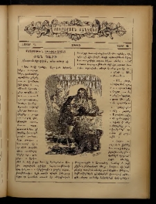 ԲՈՒՐԱՍՏԱՆ ՄԱՆԿԱՆՑ, 1885, Հատոր Դ, Տետր 6