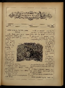ԲՈՒՐԱՍՏԱՆ ՄԱՆԿԱՆՑ, 1885, Հատոր Դ, Տետր 10