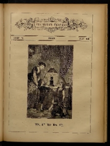 ԲՈՒՐԱՍՏԱՆ ՄԱՆԿԱՆՑ, 1885, Հատոր Դ, Տետր 13
