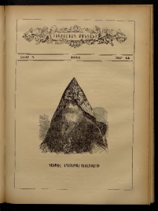ԲՈՒՐԱՍՏԱՆ ՄԱՆԿԱՆՑ, 1885, Հատոր Դ, Տետր 14