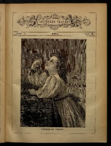 ԲՈՒՐԱՍՏԱՆ ՄԱՆԿԱՆՑ, 1886, Հատոր Ե, Տետր 2