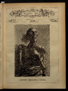 ԲՈՒՐԱՍՏԱՆ ՄԱՆԿԱՆՑ, 1886, Հատոր Ե, Տետր 15
