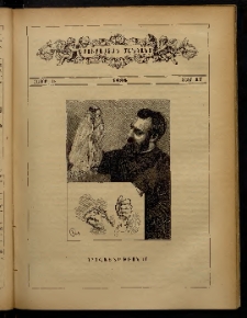 ԲՈՒՐԱՍՏԱՆ ՄԱՆԿԱՆՑ, 1886, Հատոր Ե, Տետր 17