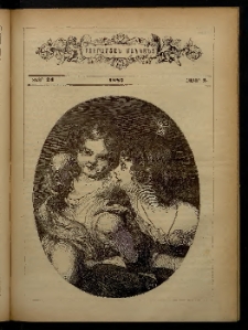 ԲՈՒՐԱՍՏԱՆ ՄԱՆԿԱՆՑ, 1887, Հատոր Զ, Տետր 24