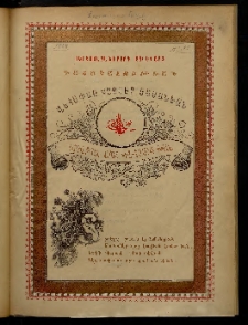 ԲՈՒՐԱՍՏԱՆ ՄԱՆԿԱՆՑ, 1888, Հատոր Է, Տետր 15