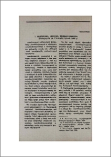 Ա. Սալմասլյան, Հայկական մատենագիտություն (Bibliographie de l’Arménie), Երևան, 1969 թ.