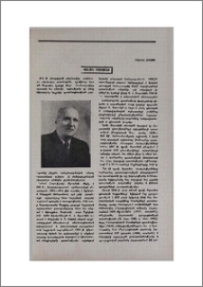 Վահան Ռշտունի