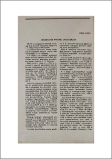 Հոբելյանական գիտական նստաշրջաններ