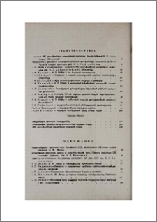 Բովանդակություն