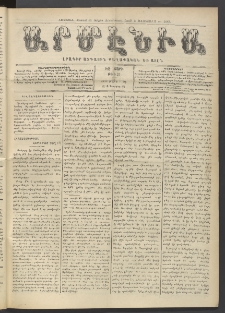 Արմէնիա, 1911, ԻԶ․ տարի, Թիւ 21 (Մարտ1)