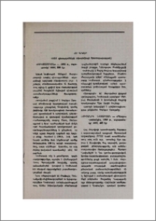 Նոր գրքեր