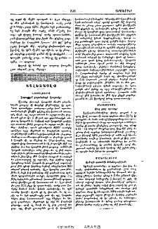 Այլեւայլք