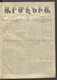 Արմէնիա, 1913, ԻԸ․ տարի, Թիւ 42 (Մայիս 21)