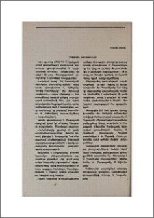 Գիտական կոնֆերանս