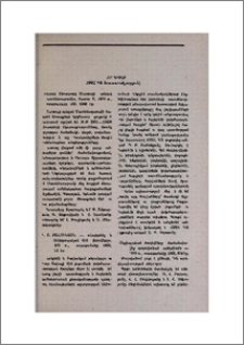 Նոր գրքեր