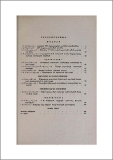 Բովանդակություն