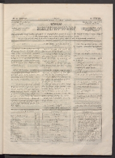 ԵՐԵՒԱՆԻ ՅԱՅՏԱՐԱՐՈՒԹԻՒՆՆԵՐ, 1883, Առաջին տարի, Թիւ 21 (Շաբաթ, 19 Մարտ)