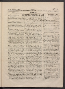 ԵՐԵՒԱՆԻ ՅԱՅՏԱՐԱՐՈՒԹԻՒՆՆԵՐ, 1883, Առաջին տարի, Թիւ 28 (Չորեքշաբթի, 6 Ապրիլ)