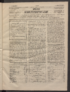 ԵՐԵՒԱՆԻ ՅԱՅՏԱՐԱՐՈՒԹԻՒՆՆԵՐ, 1884, Երկրորդ տարի, Թիւ 9 (Շաբաթ, 4 Փետրվար)