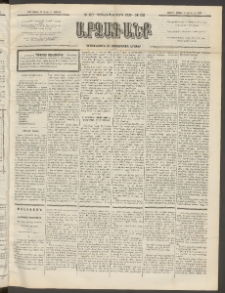 ԱՐՁԱԳԱՆՔ, 1892, Տասնեւմէկերորդ տարի, Թիւ 60 (Կիրակի, 24 Մայիսի (Յունիս 5)